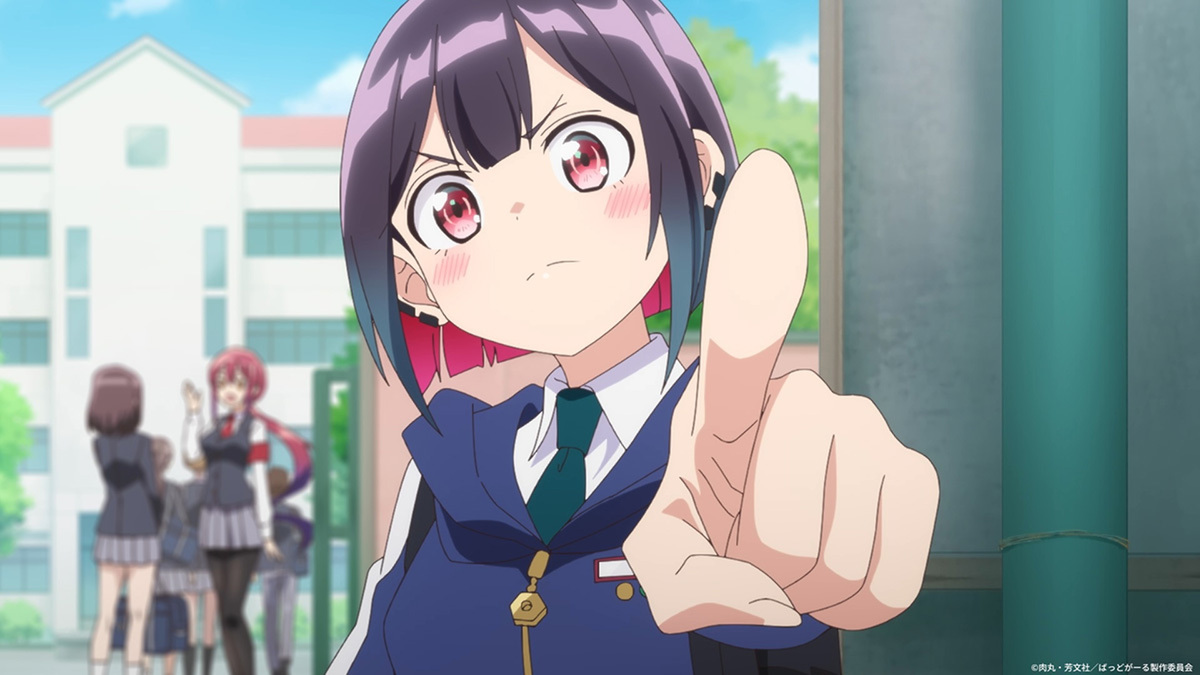 『ばっどがーる』