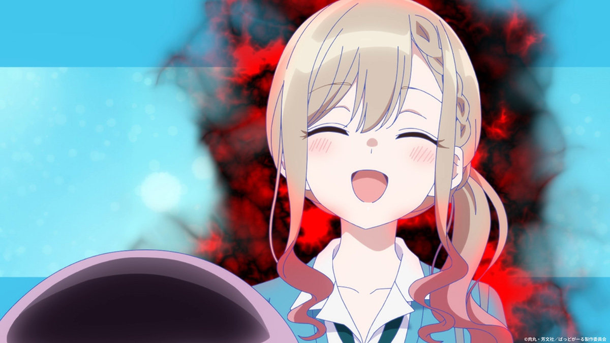 『ばっどがーる』