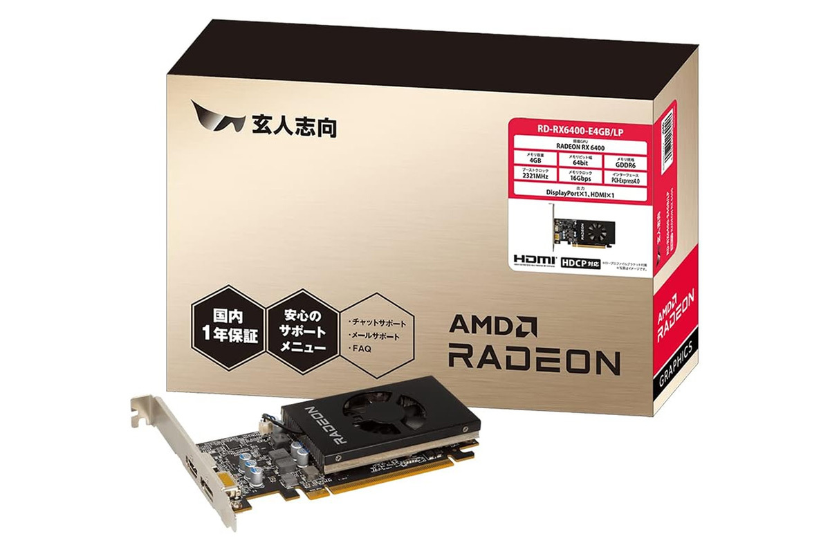 玄人志向 AMD Radeon RX6400 GDDR6 4GB