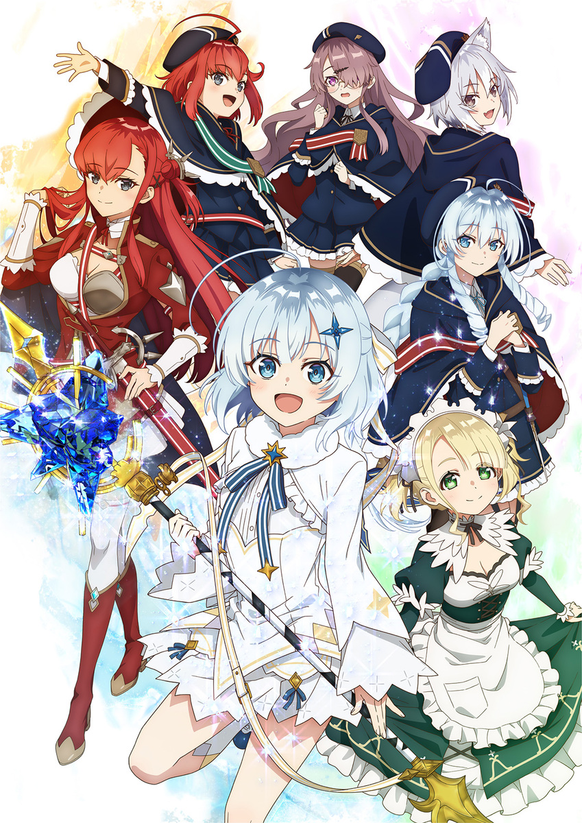 『公女殿下の家庭教師』