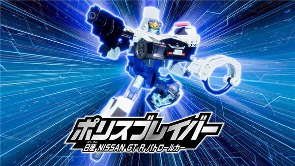 『特装合体ロボ ジョブレイバー』