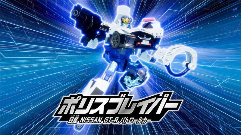 『特装合体ロボ ジョブレイバー』