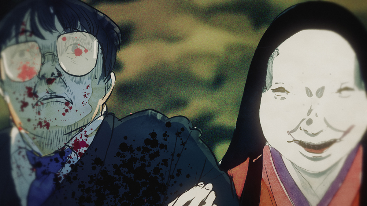 『闇芝居 十五期』