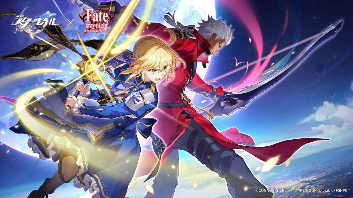 『崩壊：スターレイル』×『Fate/stay night [Unlimited Blade Works]』コラボが開催中！