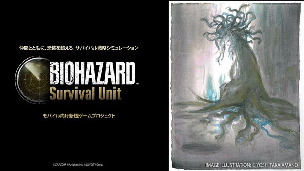 ジルやレオンたちも登場！『BIOHAZARD Survival Unit』が2025年サービス開始決定