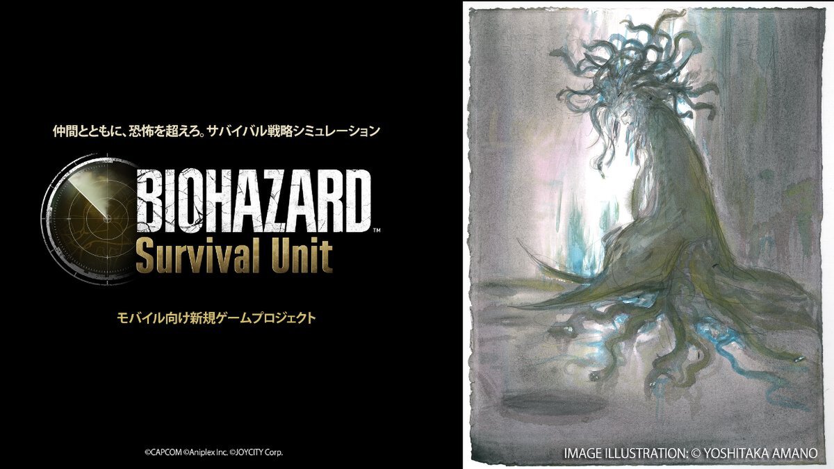 ジルやレオンたちも登場！『BIOHAZARD Survival Unit』が2025年サービス開始決定