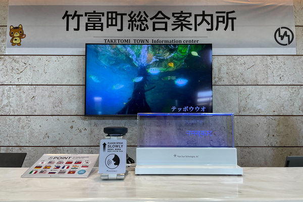 相手の顔を見ながら母国語で会話、透明字幕ディスプレー「VUEVO」が石垣空港などで稼働開始