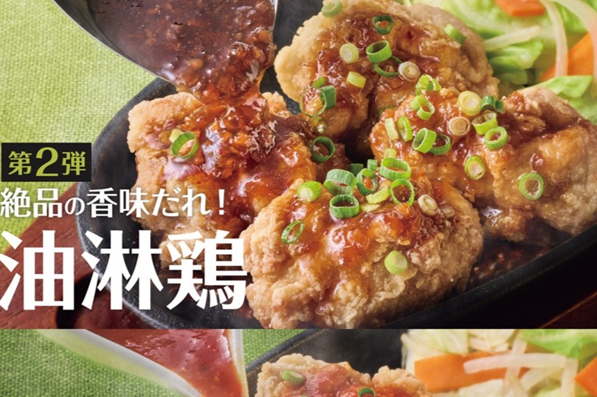 ASCII.jp：うまそ！やよい軒、絶品タレの「油淋鶏」、もちろんご飯