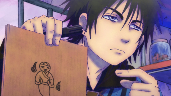 『出禁のモグラ』