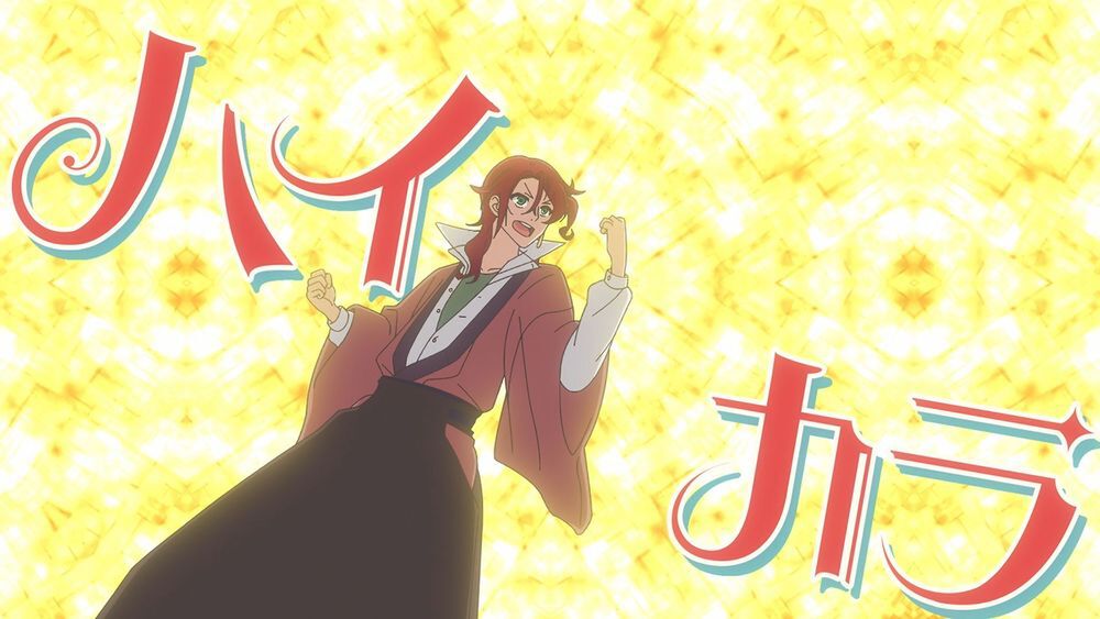 『美男高校地球防衛部ハイカラ！』