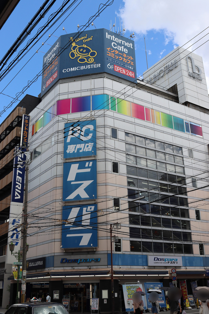 ドスパラ大阪・なんば店