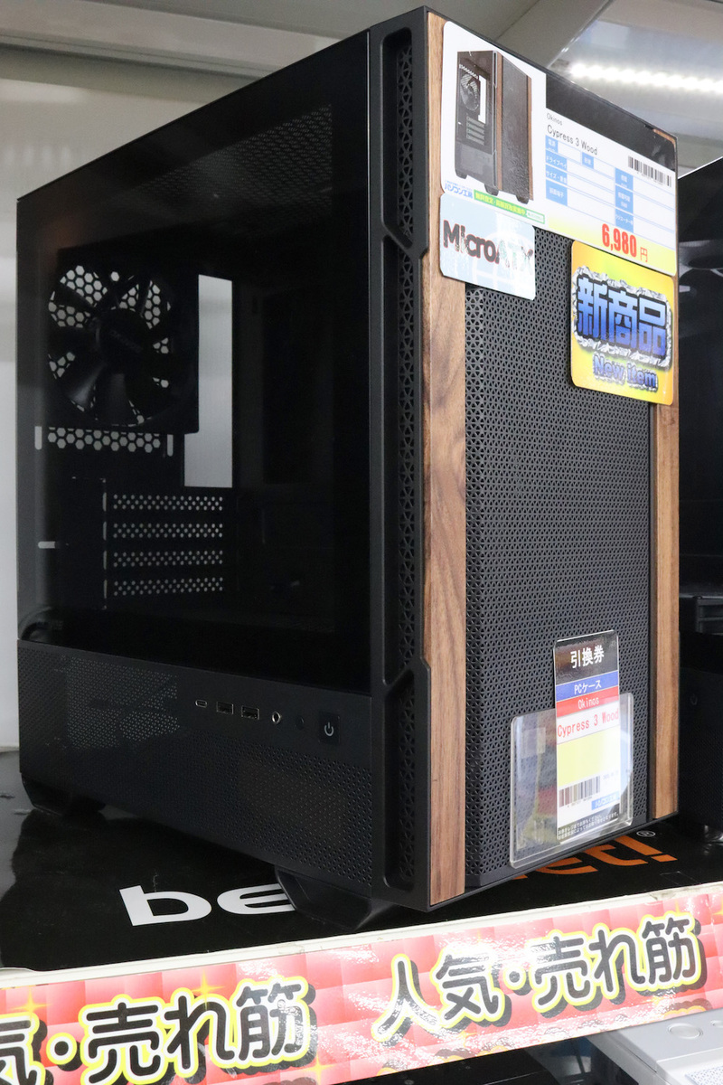 Okinos Cypress 3 Wood