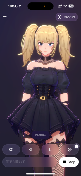 Aniのスクリーンショット