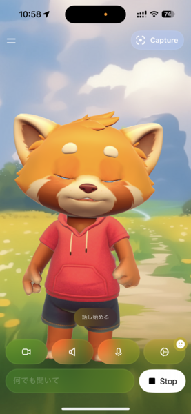 Rudiのスクリーンショット