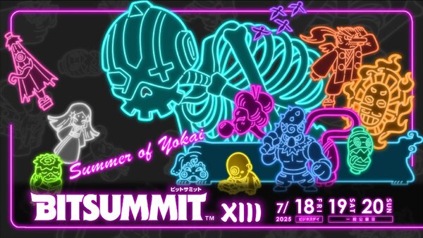インティ・クリエイツがBitsummitへの出展を記念したセールを7月18日より開催！
