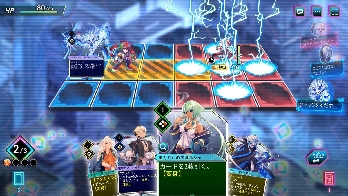 インティ・クリエイツがBitsummitへの出展を記念したセールを7月18日より開催！