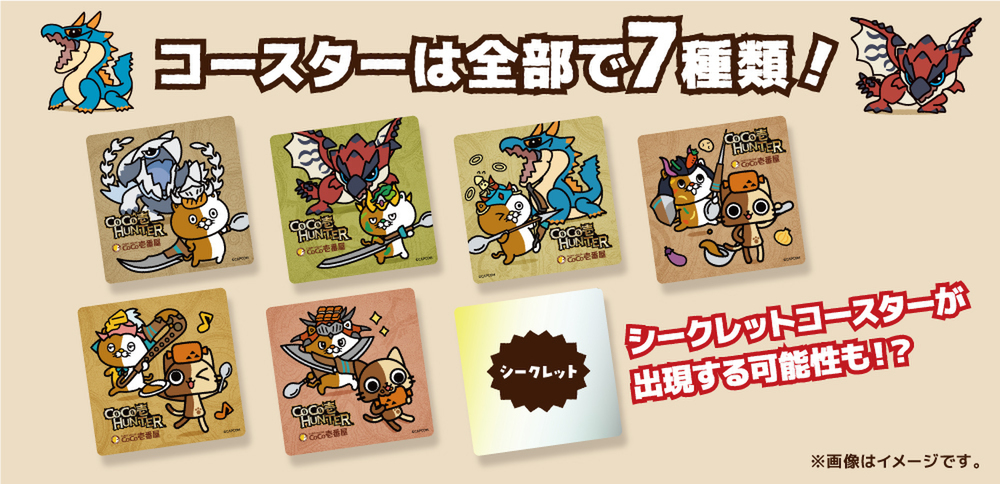 『モンスターハンターワイルズ』×「カレーハウスCoCo壱番屋」のコラボキャンペーン「CoCo壱HUNTER」が7月18日より開催!