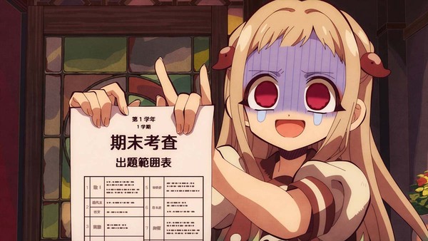 『地縛少年花子くん2』