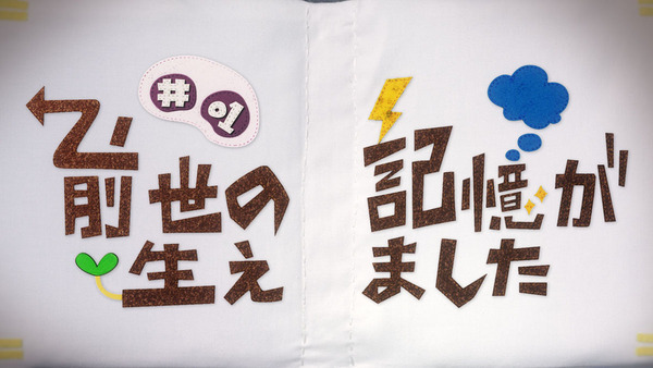 『白豚貴族ですが前世の記憶が生えたのでひよこな弟育てます』