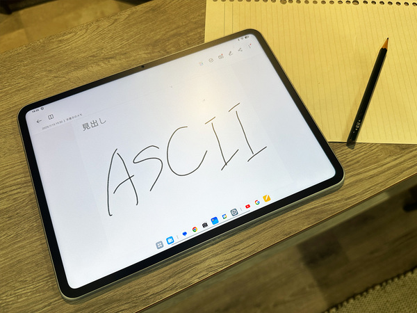 OPPO Pad 3 Matte Display Edition