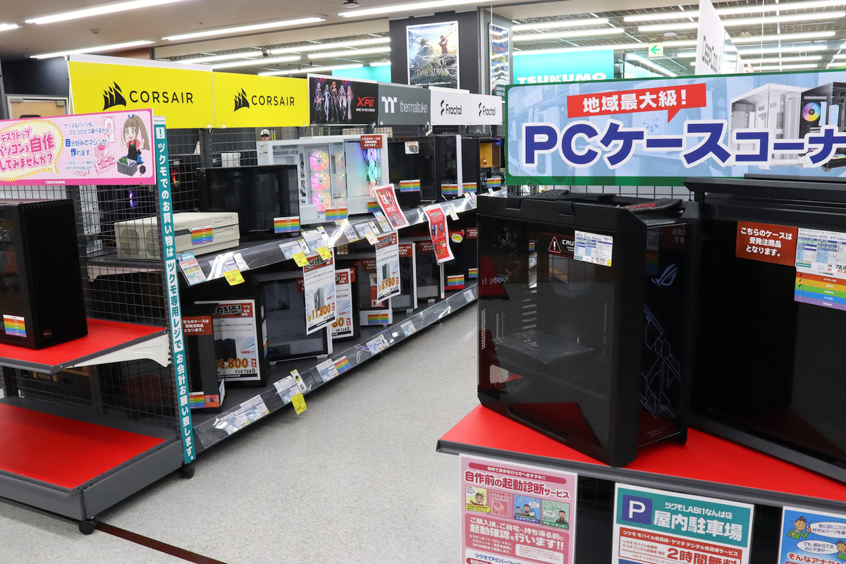 ツクモLABI1なんば店