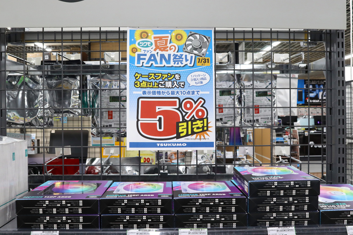 ツクモLABI1なんば店