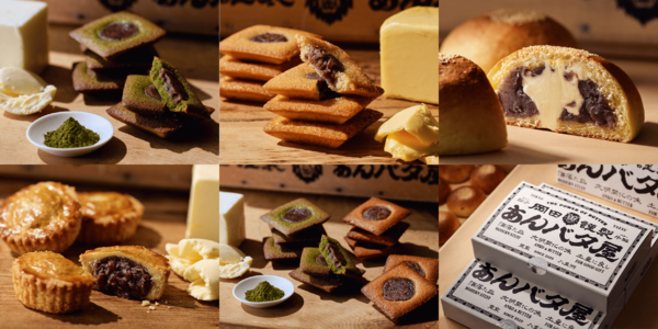 「岡田謹製 あんバタ屋」のあんバタースイーツ