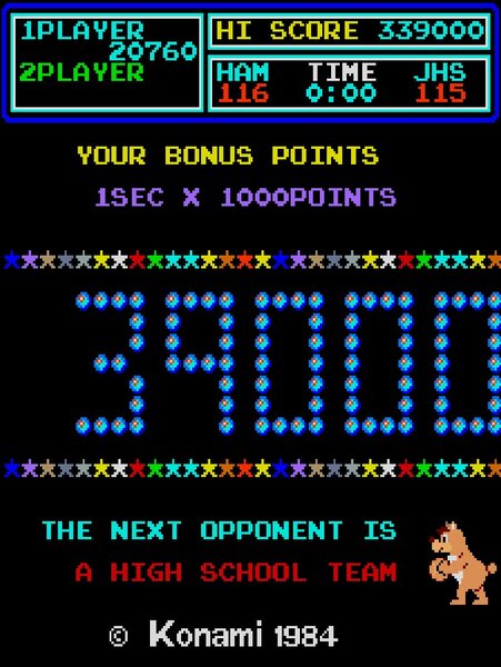 KONAMIの『スーパーバスケットボール』が「アーケードアーカイブス」で7月17日に配信決定！