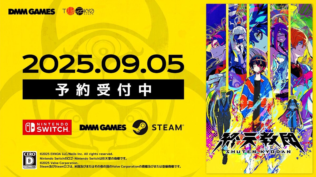 7月15日配信「DMM GAMES CONNECT」第4回で発表された内容をまとめて紹介！