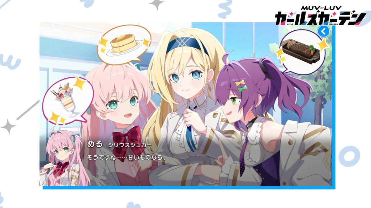 7月15日配信「DMM GAMES CONNECT」第4回で発表された内容をまとめて紹介！