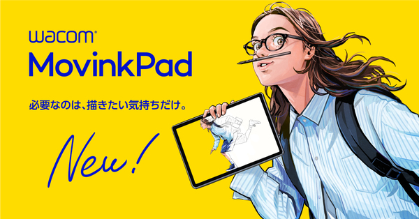製品の告知イラスト
