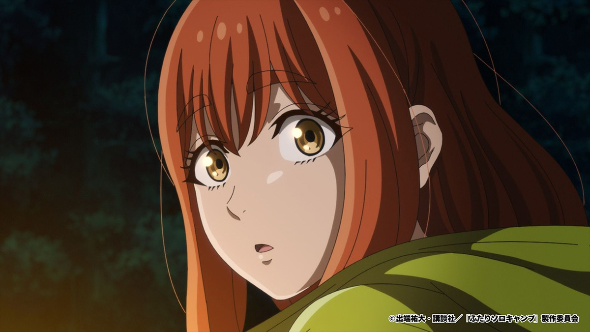 『ふたりソロキャンプ』