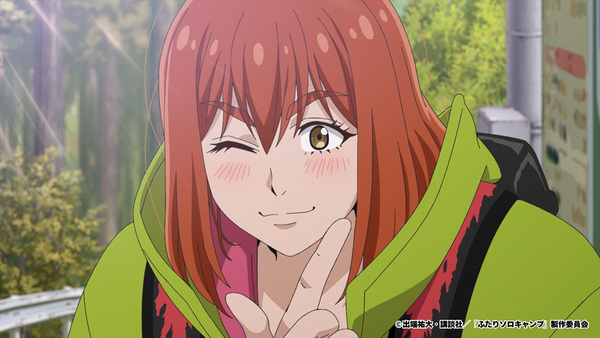 『ふたりソロキャンプ』