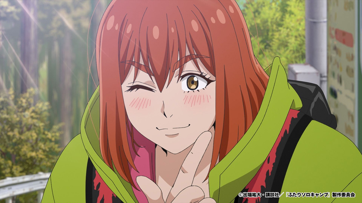 『ふたりソロキャンプ』