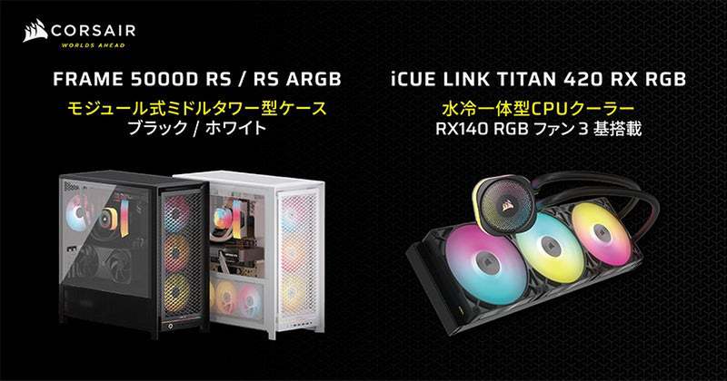 ASCII.jp：最大420mmラジエーター対応の冷却力と柔軟なファン