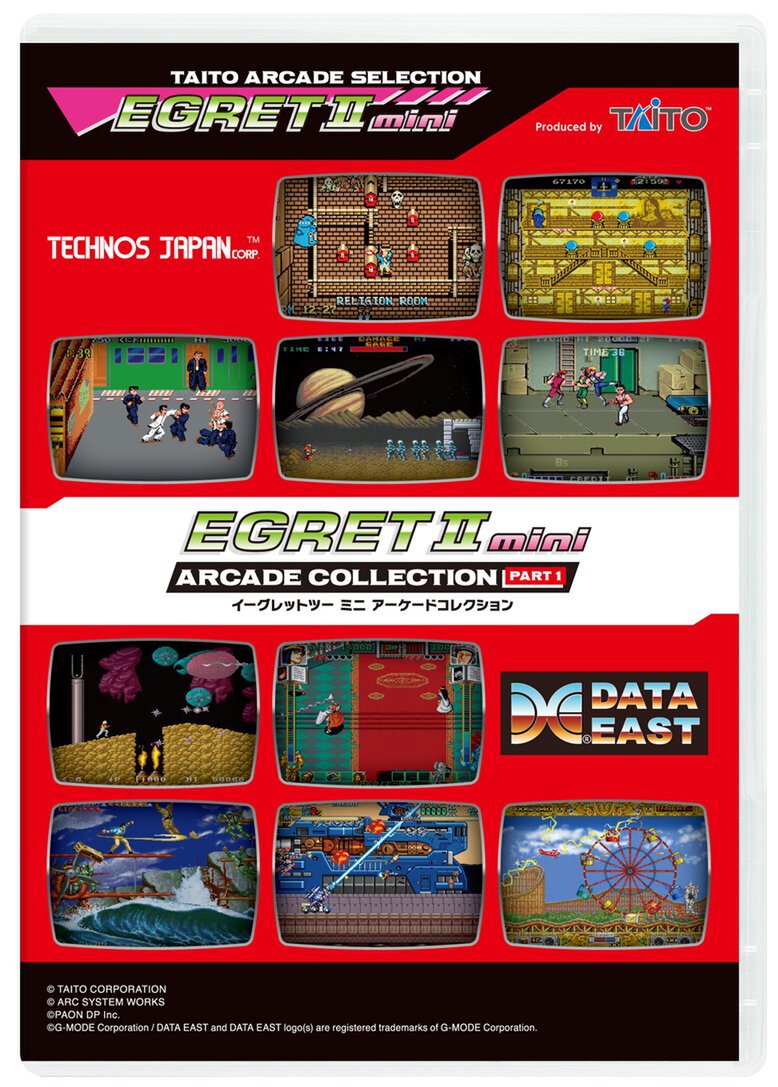 「イーグレットツー ミニ」専用追加ソフト『アーケードコレクションPART1』が12月18日に発売決定!