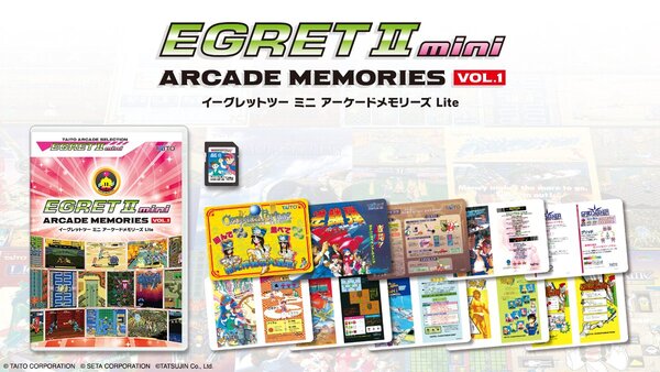 「イーグレットツー ミニ」専用追加ソフト『アーケードコレクションPART1』が12月18日に発売決定!