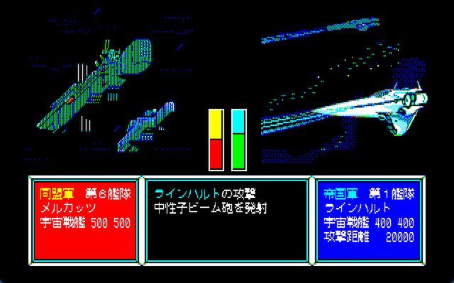 『銀河英雄伝説Ultimate Collection』が「プロジェクトEGG」パッケージで2026年内に発売決定!