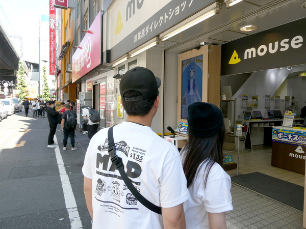 マウスコンピューター