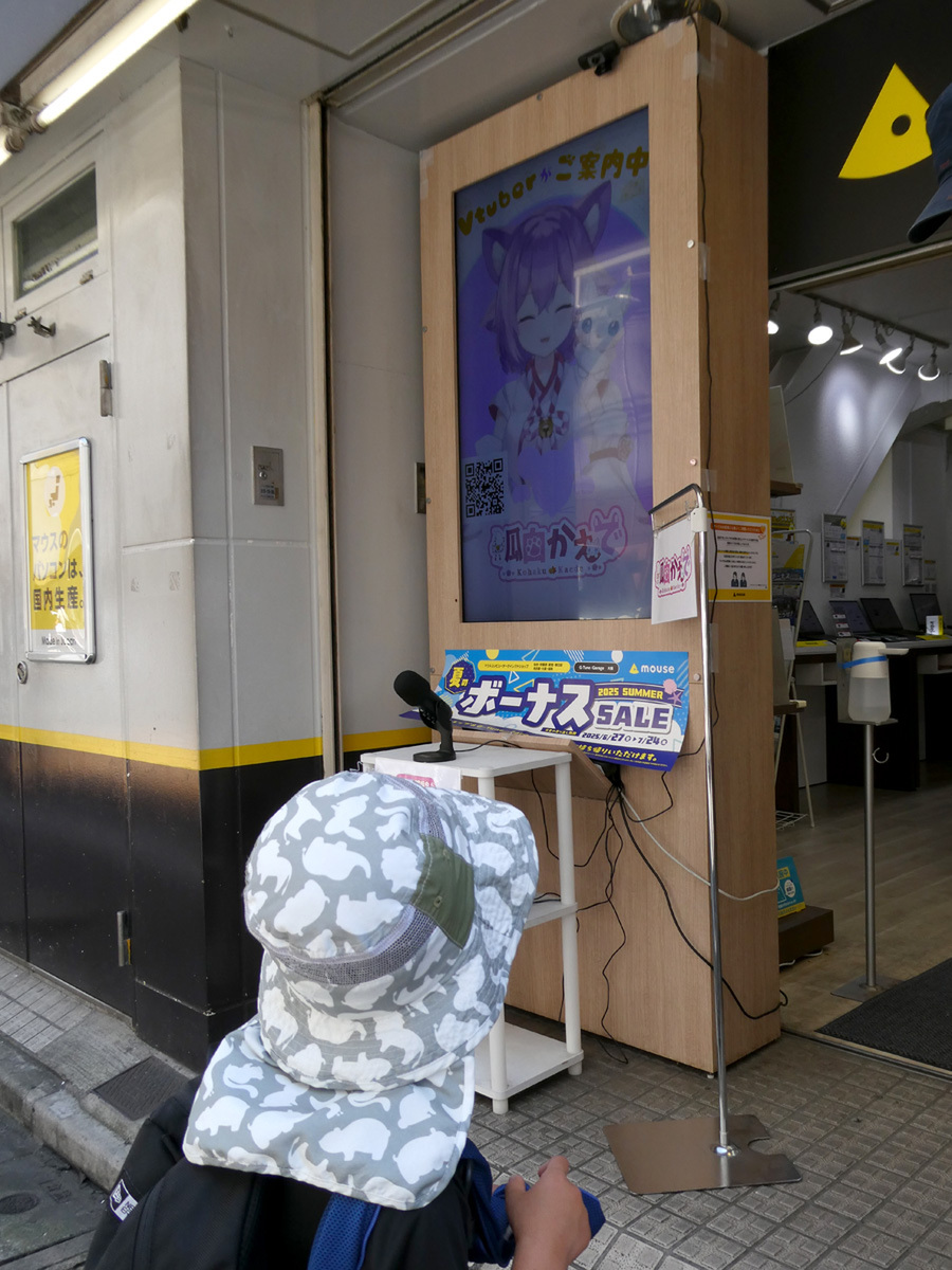 マウスコンピューター