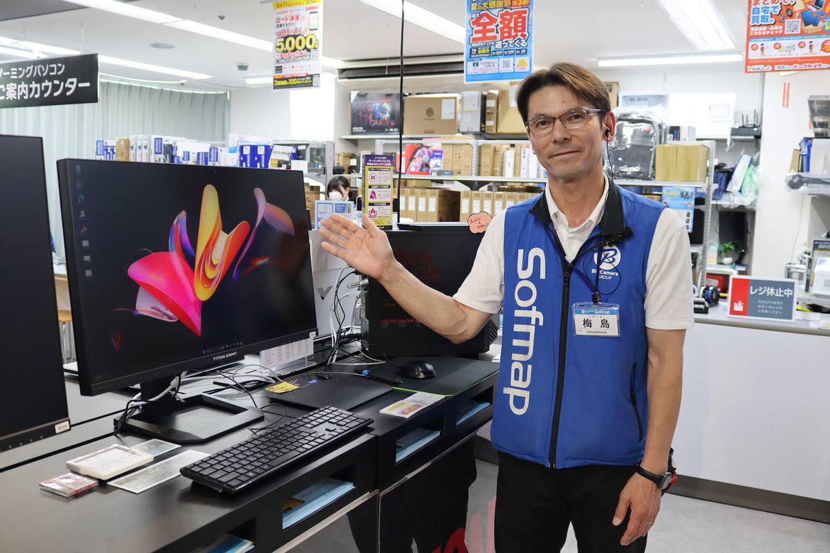 ソフマップ なんば店