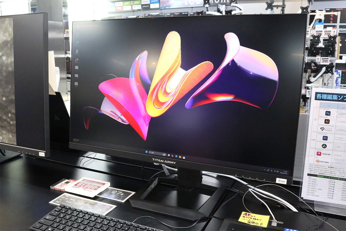 ASCII.jp：てんこ盛りで鬼コスパ！ 量子ドット、Mini LED、320Hzの27型 