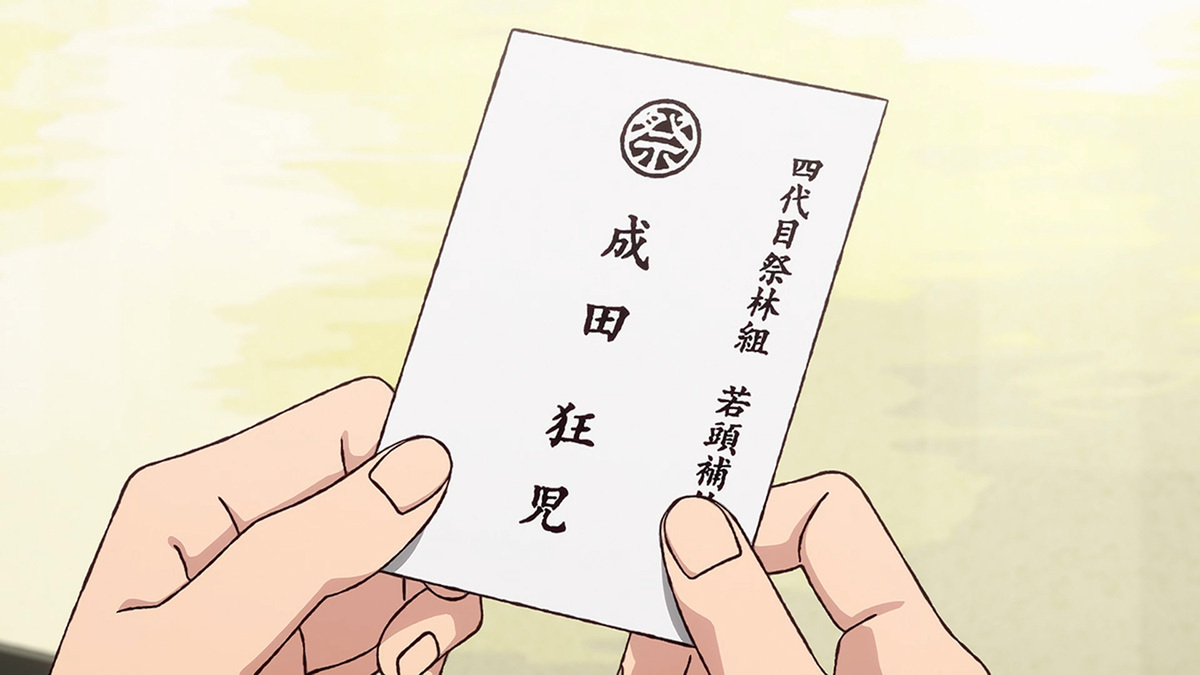 『カラオケ行こ！』