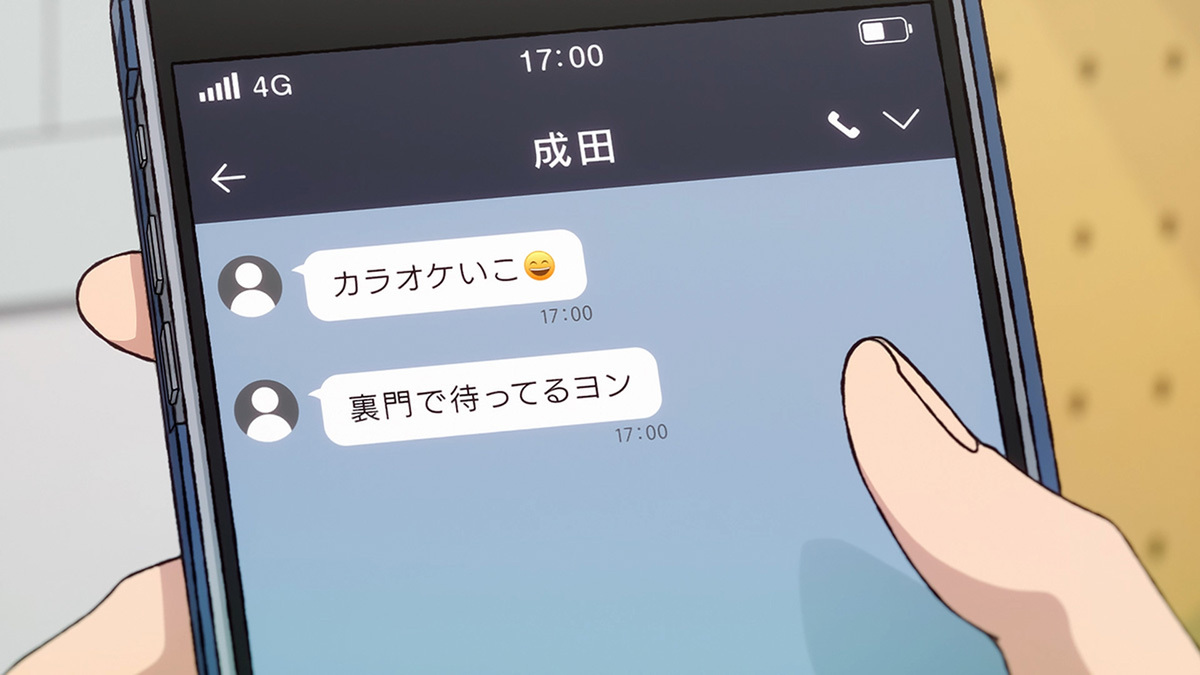 『カラオケ行こ！』