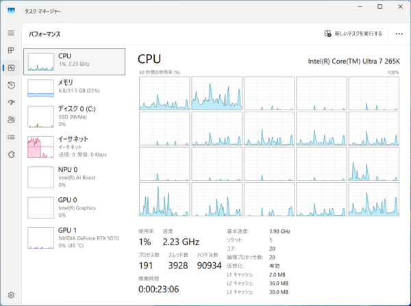 RTX 5070＆265Kで超静かなゲーミングPC、FF14/モンハンワイルズ/黒神話：悟空は4Kで遊べるの？