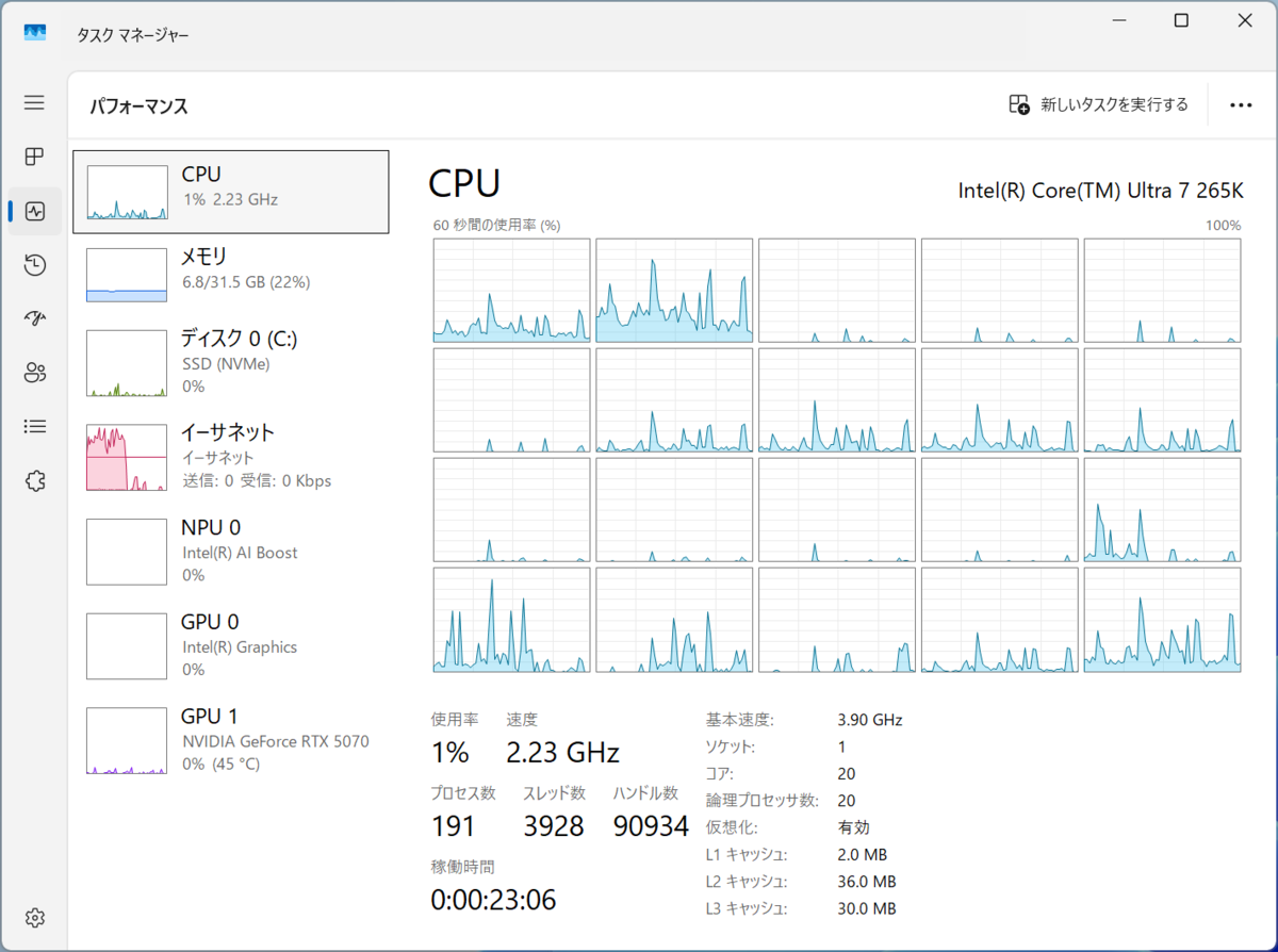 RTX 5070＆265Kで超静かなゲーミングPC、FF14/モンハンワイルズ/黒神話：悟空は4Kで遊べるの？