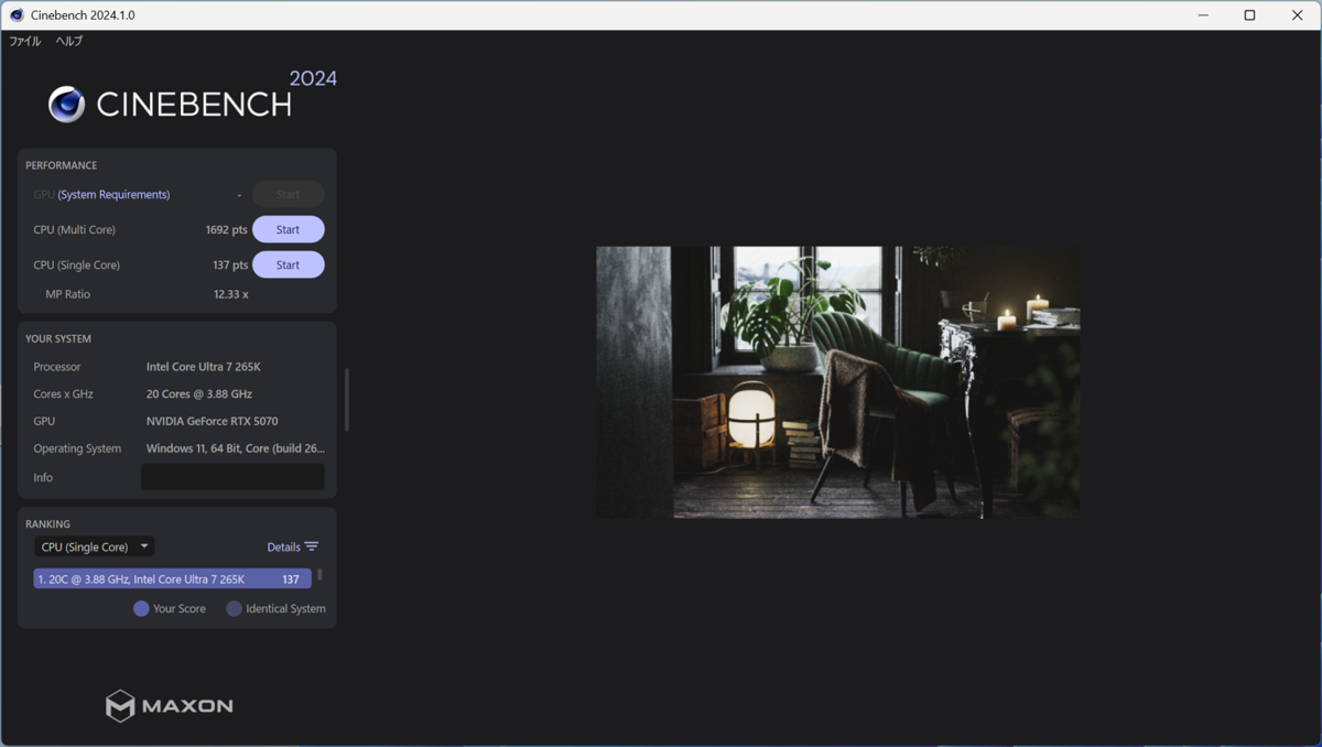 RTX 5070&265Kで超静かなゲーミングPC、FF14/モンハンワイルズ/黒神話:悟空は4Kで遊べるの?