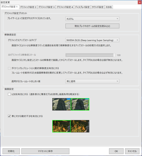 RTX 5070&265Kで超静かなゲーミングPC、FF14/モンハンワイルズ/黒神話:悟空は4Kで遊べるの?