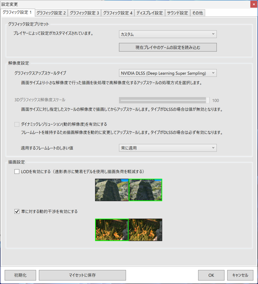 RTX 5070&265Kで超静かなゲーミングPC、FF14/モンハンワイルズ/黒神話:悟空は4Kで遊べるの?