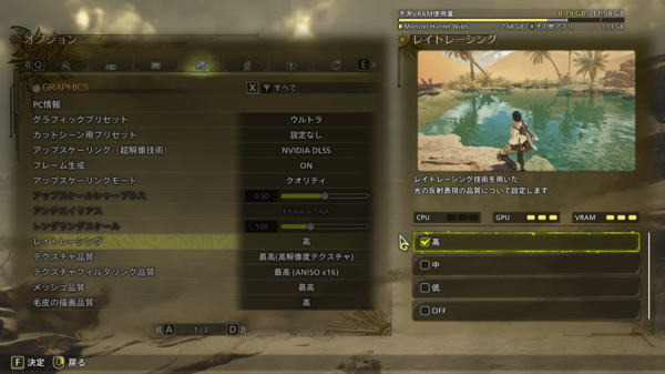 RTX 5070&265Kで超静かなゲーミングPC、FF14/モンハンワイルズ/黒神話:悟空は4Kで遊べるの?